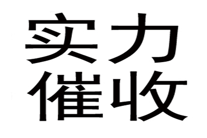 顺利解决制造业企业800万设备款争议